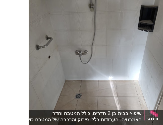 חדר אמבטיה עם אריחים, מקלחון וברזים
